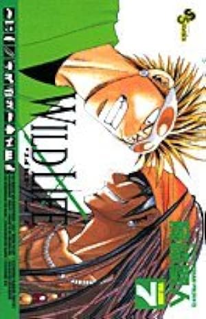 ワイルドライフ VOLUME19 (少年サンデーコミックス) | 藤崎 聖人 |本